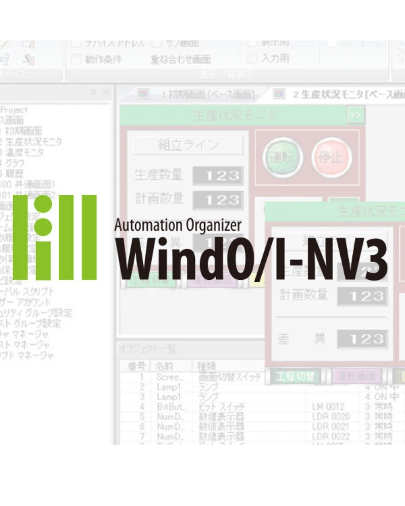 WindO/I-NV3 FT1A Touch Programming Software