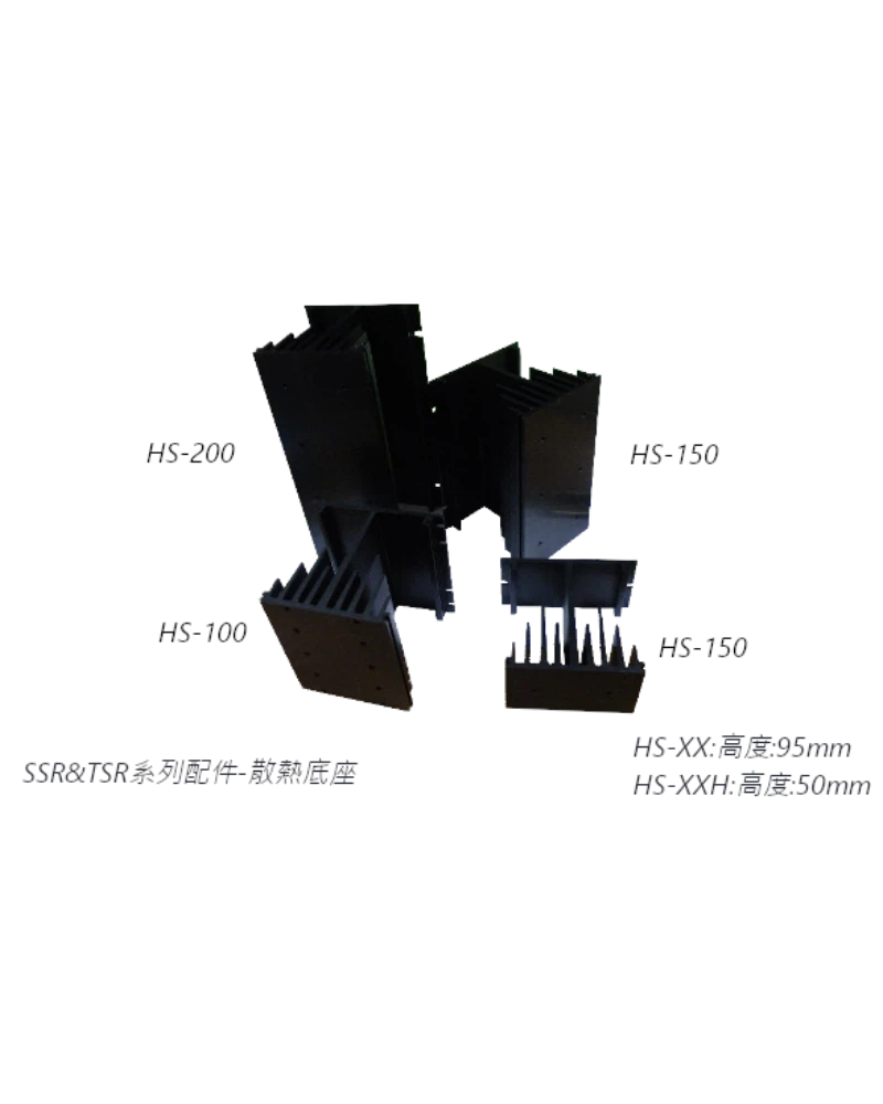 HS-40